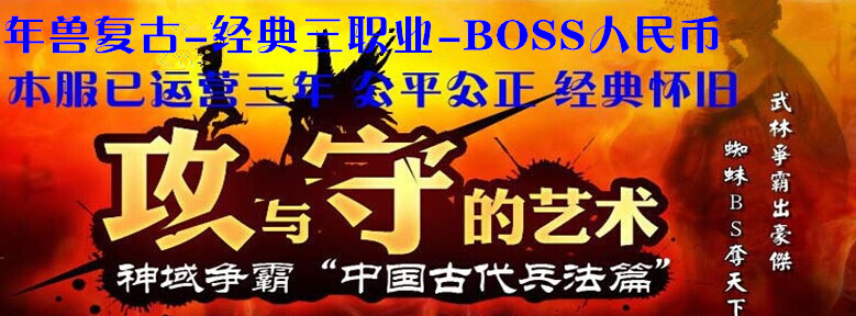 经典BOSS人民币